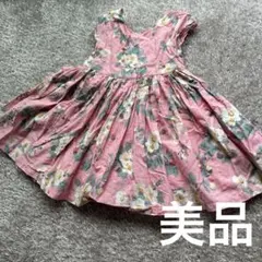 美品　キャスキッドソン Ａラインワンピース　80のサムネイル