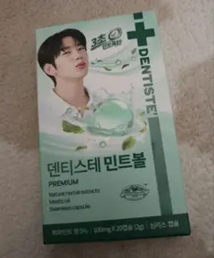 DENTISTE ミントボール 20粒 ジニョン got7のサムネイル
