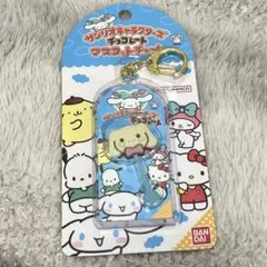 サンリオキャラクターズ チョコレートマスコットチャーム シナモン