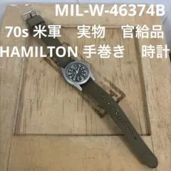 2026年最新】mil-w-46374の人気アイテム - メルカリ