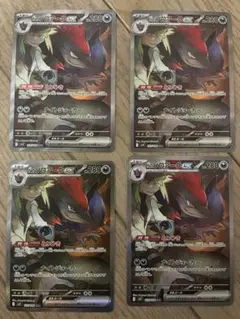 Nのゾロアークex SAR SV9 バトルパートナーズ 127/100