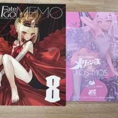 Fate/GO 同人誌　ワダアルコ　CHOCO