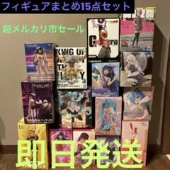 最新プライズ フィギュア クレヨンしんちゃん ワンピース 亀仙人 初音