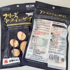 mei様 リクエスト 2点 まとめ商品