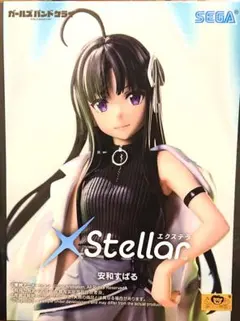 ガールズバンドクライ XStellar フィギュア 安和すばる