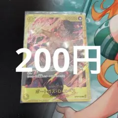 しぃ様 リクエスト 2点 まとめ商品