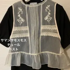 サマンサモスモス　チュールビスチェ レースベストのサムネイル