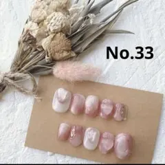 ネイルチップ　No.33 ちゅるん　うるうるハート　ニュアンス　マグネット