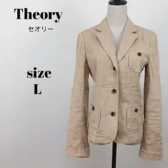 【a1942】Theory セオリー 麻 テーラード ジャケット 4 ベージュ