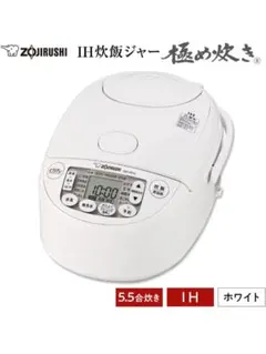 象印マホービン 炊飯ジャー 極め炊き 5.5合 ホワイト NW-VJ10-WAのサムネイル