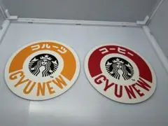 ✨大人気✨スタバコースター⭐️4点セット⭐️ スタバ♡コースター4枚セット - メルカリ