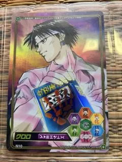 2025年最新】ハンターハンター カードダス クロロの人気アイテム