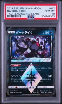 PSA10 ルギアEX RR XY7 バンデットリング 068/081 1ed - メルカリ