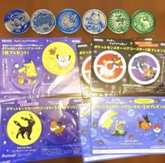 【新品未使用】ロッテ雪見だいふくポケットモンスターペアコースター
