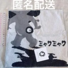 ふくちゃん様 リクエスト 4点 まとめ商品