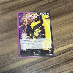 PSA10】キング L リーダー パラレル OP08-057 二つの伝説 - メルカリ
