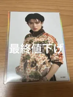 超特急 ハル 柏木悠 トレカ タワレコ限定