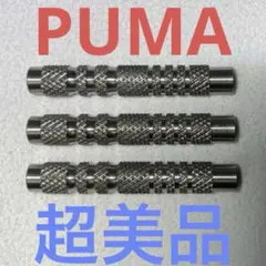 2026年最新】PUMA ダーツの人気アイテム - メルカリ