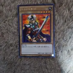 遊戯王 エルフの剣士 2期 シークレットレア - メルカリ
