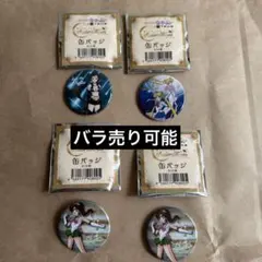 セーラームーン　TENQ 缶バッジ