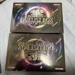 遊戯王 DUELIST BOX PRISMATIC SUMMON 2個セット