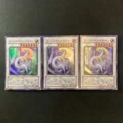 No.17265 遊戯王 エンシェント・ホーリー・ワイバーン スーパーレア