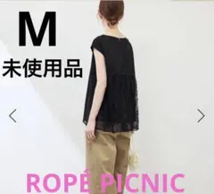 ✳︎ROPÉ PICNIC【UVカット・接触冷感】レースドッキングカットトップス✳︎