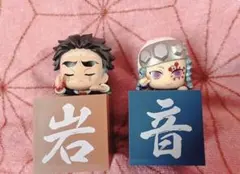 2026年最新】宇髄天元 ひっかけフィギュアの人気アイテム - メルカリ