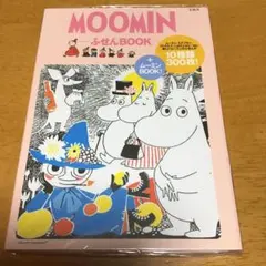 ディアゴスティーニ ムーミンハウスをつくる 専用バインダーと冊子1