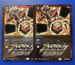 2026年最新】ブースター名：【BS31】烈火伝 第1章 バトルスピリッツの