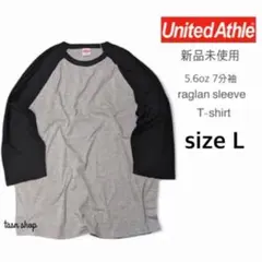 【ユナイテッドアスレ】新品未使用 ラグラン 7分袖 Tシャツ グレー×黒 L