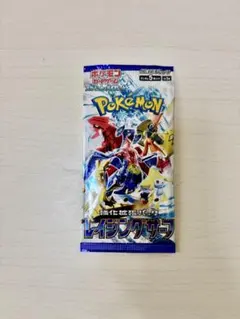 りんご様専用 【絶版】ポケモンカードゲーム レイジングサーフ 新品未開封