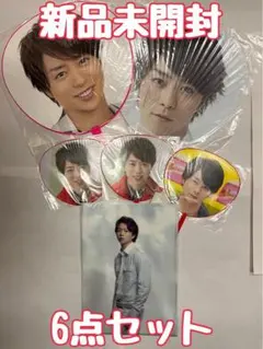 【新品未開封】嵐　櫻井翔　グッズセット