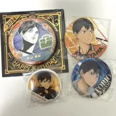 影山飛雄　バースデイ缶バッジ2024 まとめ売り