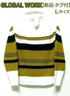グローバルワーク 【新品】 アゼボトルネック プルオーバー ニット セーター Ｌ