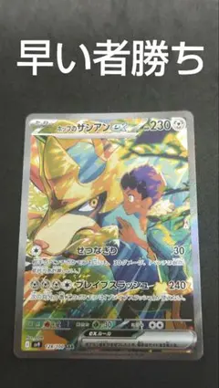 ぬお様 リクエスト 2点 まとめ商品