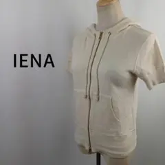 IENA　コットンパイル　半袖パーカー　ジップアップ　日本製　オフホワイトのサムネイル