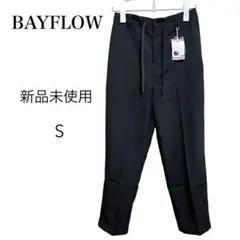新品未使用 BAYFLOW ベイフロー UMW イージーアンクルパンツ グレー