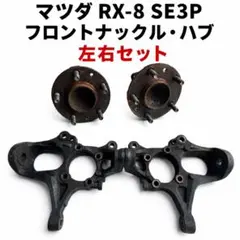 クラウン　マークX GS IS 30mm延長フロントロアアーム 左右 クラウン マークX GS IS 30mm延長フロントロアアーム 左右 - メルカリ