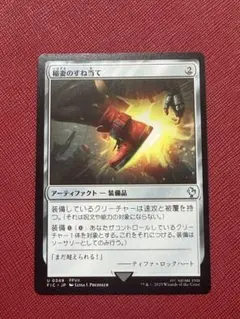 カケル様 リクエスト 3点 まとめ商品