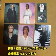 ③TravisJapan 陰ニモ日向ニモ トレカステッカーセット 松田元太