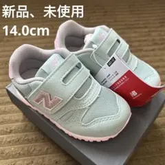【新品未使用】ニューバランススニーカー/14.0cm ライトブルー/ピンク