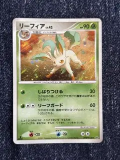 ポケモンカード リーフィア LV.42 1ED DPBP#158 - メルカリ