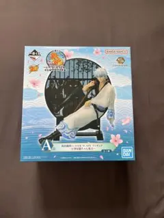 銀魂 一番くじ A賞 銀時フィギュア