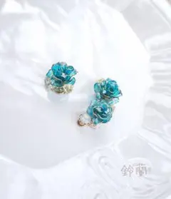 冬薔薇〜青の奇跡〜　イヤリング　ピアス