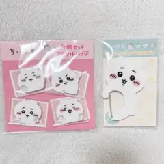 【専用】おもち様 専用