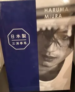 日本製+Documentary PHOTO BOOK 2019-2020 - メルカリ