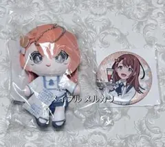 プロセカ 花里みのり グリッター缶バッジ ぬいぐるみマスコット はぴこれ A賞