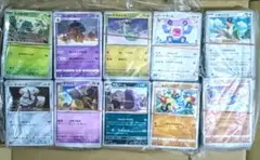 2026年最新】旧裏サポートの人気アイテム - メルカリ