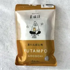 美品 レッグウォーマー 湯たんぽ心地 美温活